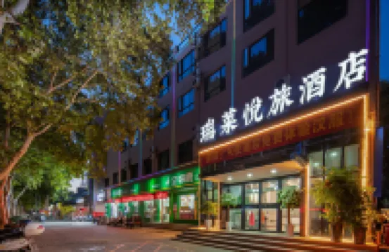 Ruilai Yuelv Hotel (Luoyang Railway Station Metro Station Branch)