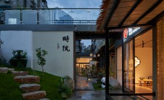 The Hidden House (Cheng Du Kuanzhai Alley People's Park Subway Station Branch)