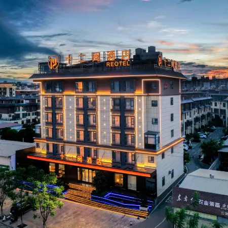Shier Yue Hotel