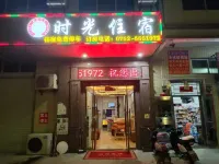 Days Hotel - Inns
