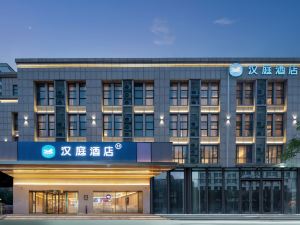 Hanting Hotel (Hefei Wulishan Tianjie Branch)