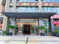 Shangjin Hotel Hotels near Chuanshan Revolutionary Base Museum