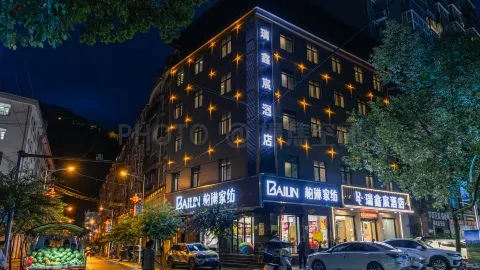 Zhenba Ruixinchen Hotel in Zhenba