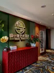 Yueshi Designer Art Hotel (Guiyang Guanshanhu Park Lincheng West Road Subway Station Branch)