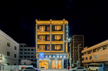 Yichen Hampton Cinema Inn (Chaoshan High-Speed Railway Station Branch) Отели рядом со станцией Chaoshan Railway Station