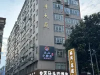 大山小胖哥的民宿(陽山縣特色美食街店) 陽山酒店