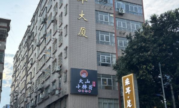 Dashan Xiaopangge's B&B (Yangshan County Specialty Food Street Store)