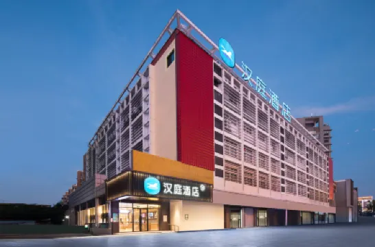 HanTing Hotel (Yangzhou Wanda Plaza) Hotels in Yangzhou