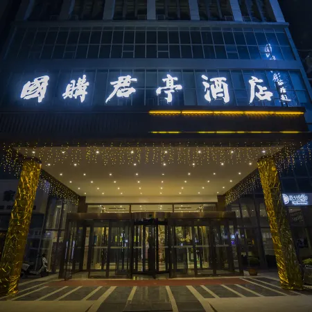 Xiao County Guoshui Junting Hotel