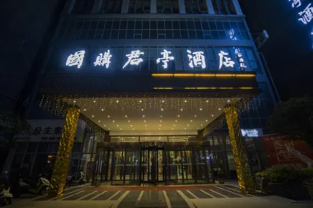 Xiao County Guoshui Junting Hotel
