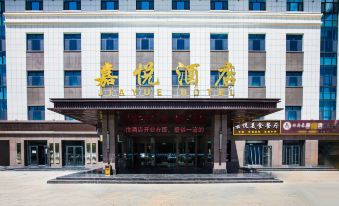 JiuQuan  JiaYue  Hotel