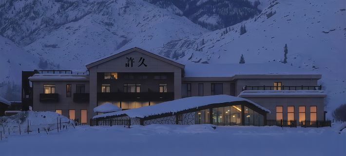 Treasure House Hotels in Fuyun