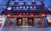 Grand Jiankang Hotel Hotels in Nanjing