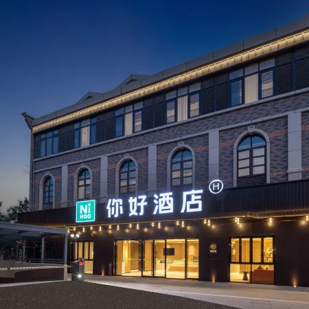 Hello Hotel (Shucheng Ma Fang Lane Commercial Street Branch)