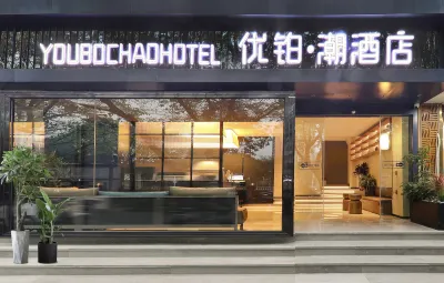 Youyi Chao Hotel (Xili Subway Station) Hotel in zona B， Harbin Institute of Technology Shenzhen Graduate School