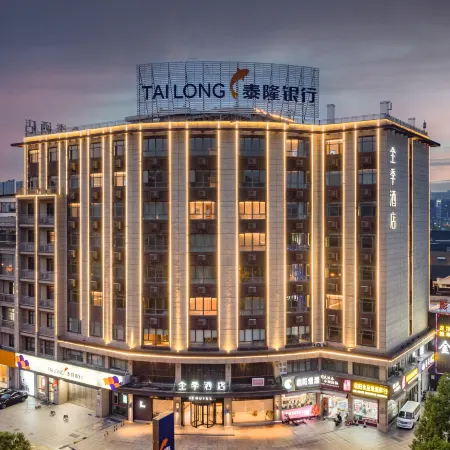 JI Hotel (Cixi Sports Center)