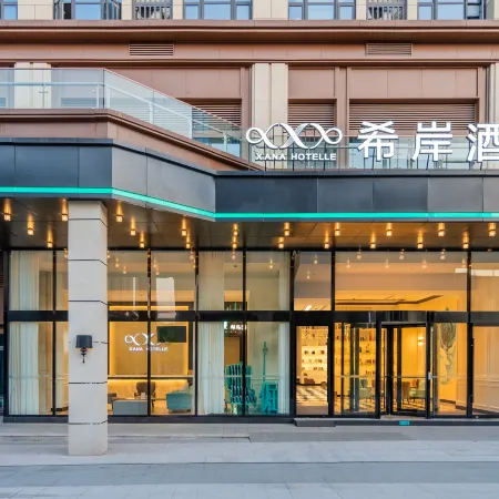 Xana Hotelle (Chengdu Tianfu International Airport)