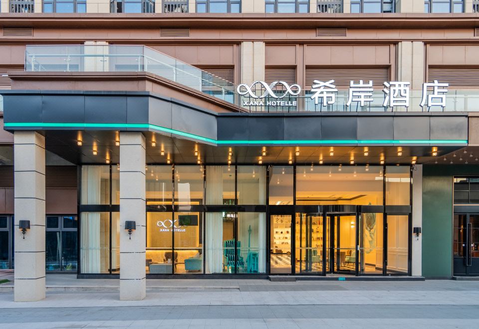 자나 호텔 (청두 톈푸 국제공항) 썸네일