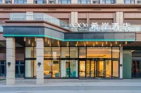 Xana Hotelle (Chengdu Tianfu International Airport) Отели рядом с достопримечательностью «Пейзажный район озера Сан-Фу»