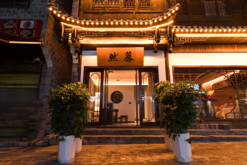 Yisuoyanyu | Moran | New Chinese Style Terrace Stargazing Designer Boutique (Border City Branch)