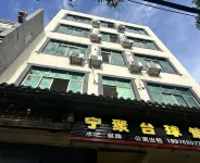 Hanju Chinese Inn 퉁구링/동고령 국가급자연보호구역-원창항 톈청/문창항 천성 호텔