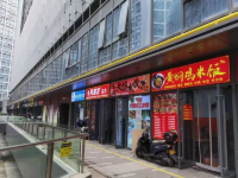 Elegance Hotel  (Xiamen North Station Store)