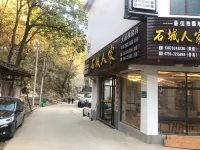 Wuyuan Shicheng People's Inn - วิวภูเขา