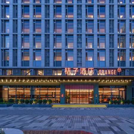 Orange Hotel (Beijing Daxing International Airport Terminal Branch) Отели рядом с Аэропорт Пекин Дасин