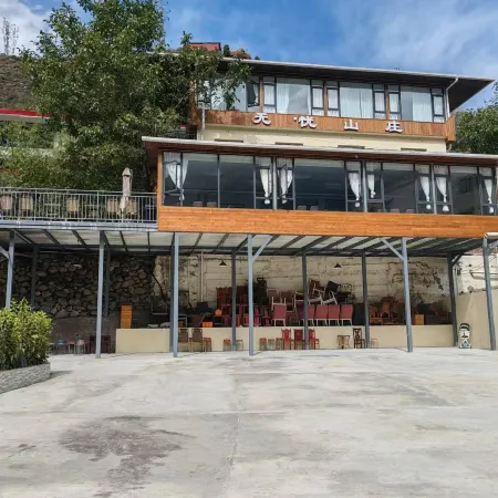 Li County Wuyoucheng Hotel
