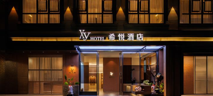 Xiyue Hotel (Boao Airport High speed Railway Station Branch) Hotels in Qionghai