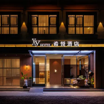 Xiyue Hotel (Boao Airport High speed Railway Station Branch) Hotels near Baishiling Tourism Scenic Area