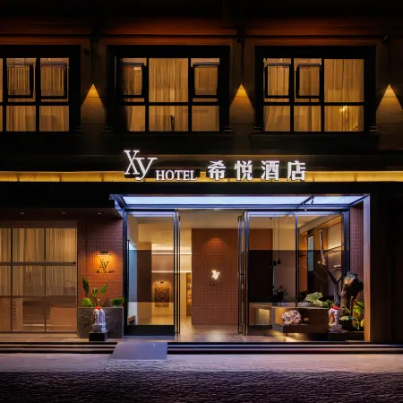 Xiyue Hotel (Boao Airport High speed Railway Station Branch)
