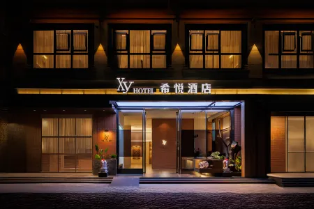 Xiyue Hotel (Boao Airport High speed Railway Station Branch) Отели рядом с достопримечательностью «Dongyu Island»