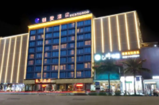 Chaoan Hotel of Haikou Meilan Airport Hoteles en 