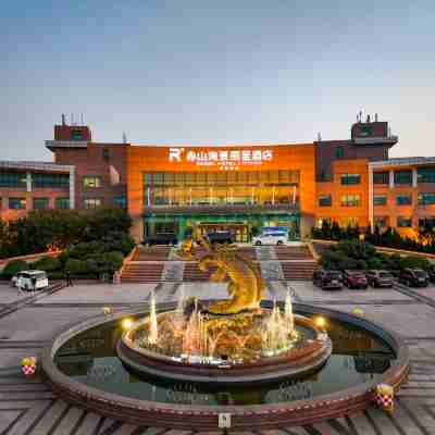 리젠 웨이하이 룽청 치산 오션뷰 호텔 Hotel Exterior