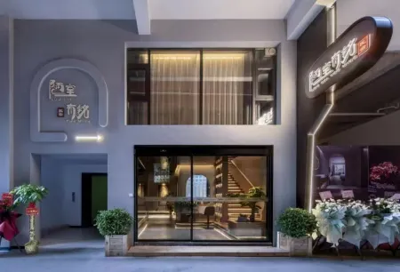Loushiyouming Homestay (Changsha Wu Yi Square IFS)