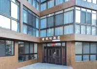 Xijiang Xinyuejia Hotel - 2성급