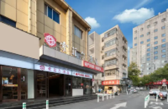 衢州索菲爾酒店（國金中心水亭門店） 酒店