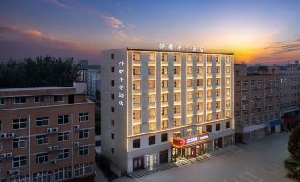 QIANNA HOTEL FINE (Fengqiu Branch)