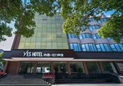 Yes Hotel Hotels in Xiangyang