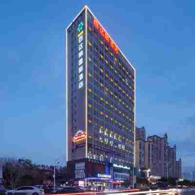 湘潭百達麗國際酒店(九華管委會公交站湖南科技大學) Hotel Exterior