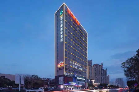 Baidali International Hotel Отели рядом с достопримечательностью «Hunan University of Science and Technology Gymnasium»