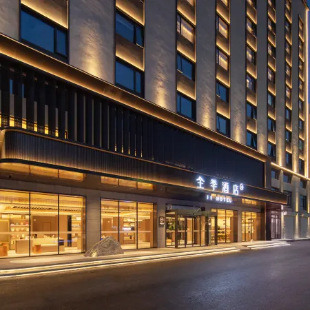 JI Hotel (Bengbu Huaishang Wanda Plaza)