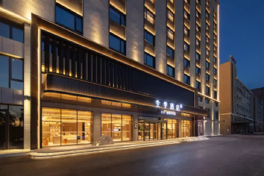 JI Hotel (Bengbu Huaishang Wanda Plaza)