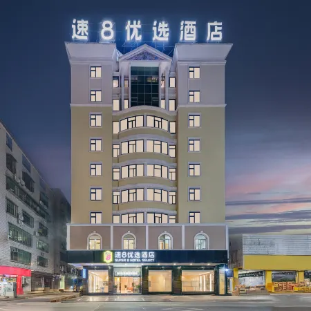 Super 8 Hotel ( Anxi County Hospital Branch)