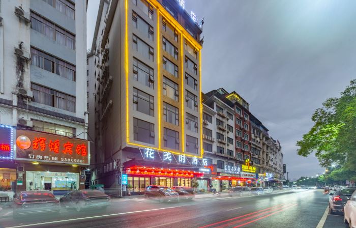 Feronia Hotel (Dao County Binhe Road)
