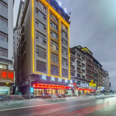 Feronia Hotel (Dao County Binhe Road) Hotel berhampiran Xizhou Park
