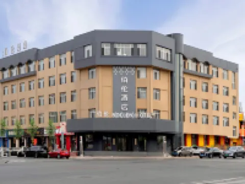 Bolun Hotel (Harbin International Convention and Exhibition Center Gongda Second Campus Branch) Hotels in der Nähe von Dragon Tower