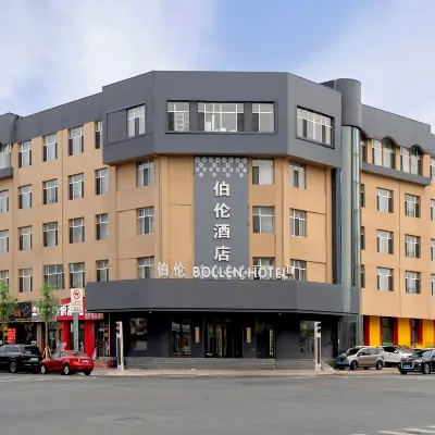 Bolun Hotel (Harbin International Convention and Exhibition Center Gongda Second Campus Branch) Hotels near Dragon Tower
