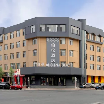Bolun Hotel (Harbin International Convention and Exhibition Center Gongda Second Campus Branch) Отели рядом с достопримечательностью «Хэйлунцзян Инженерный институт»